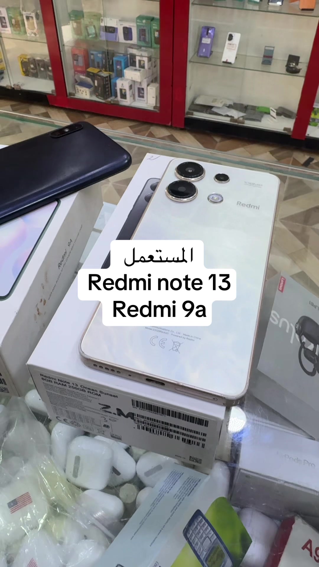 @RS mobili dz