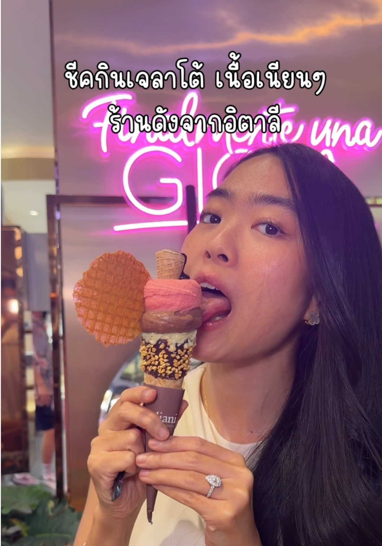 @ชีค กินหรูอยู่สบายกับCheek