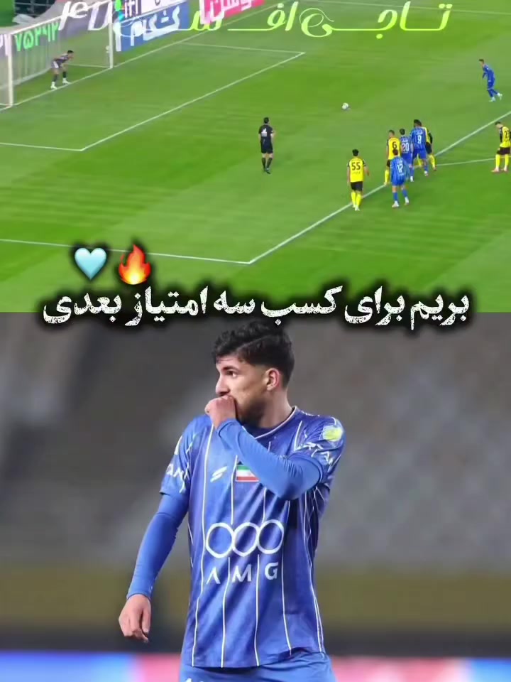 @Esteghlal fc