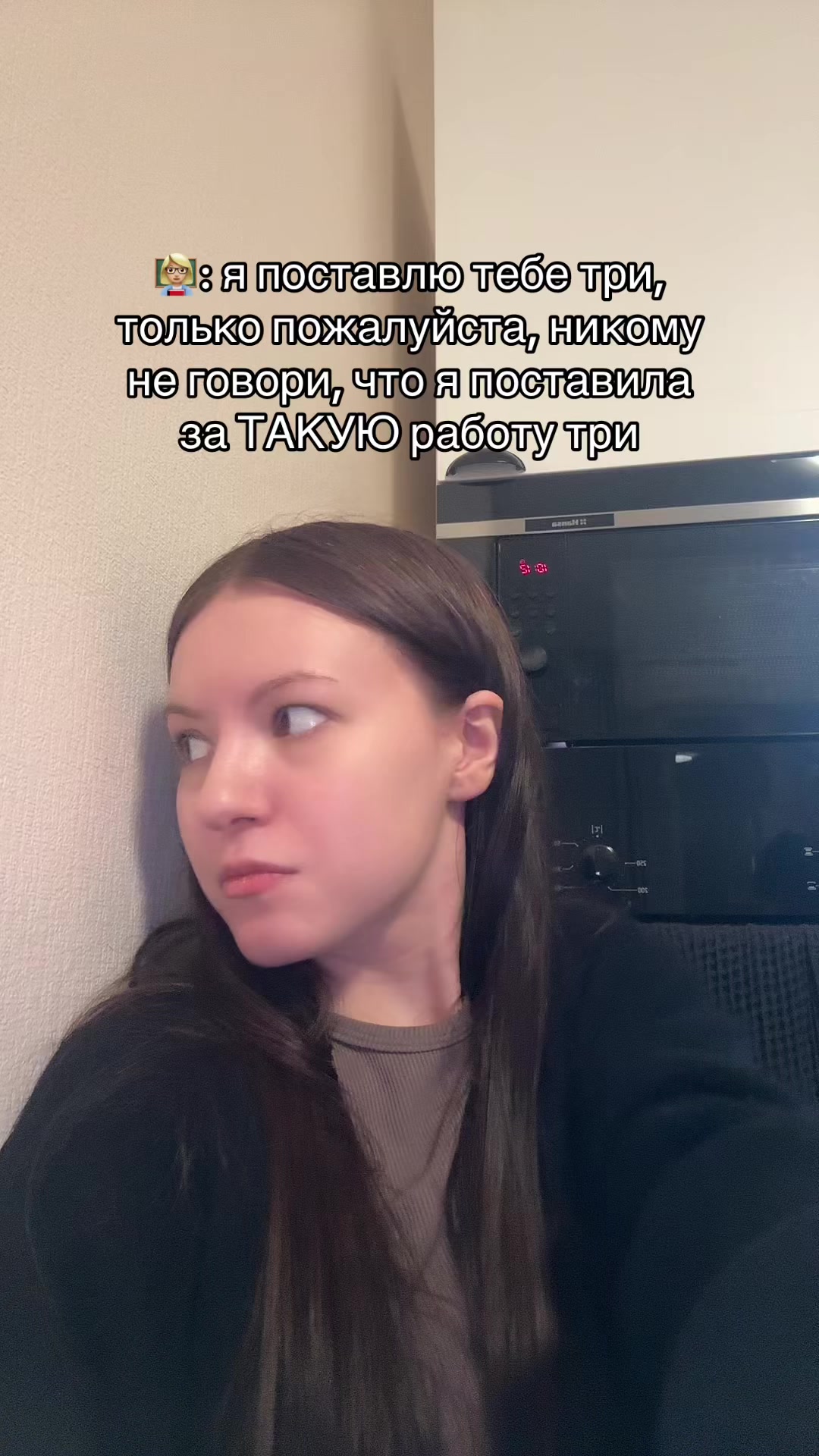 @это же соня