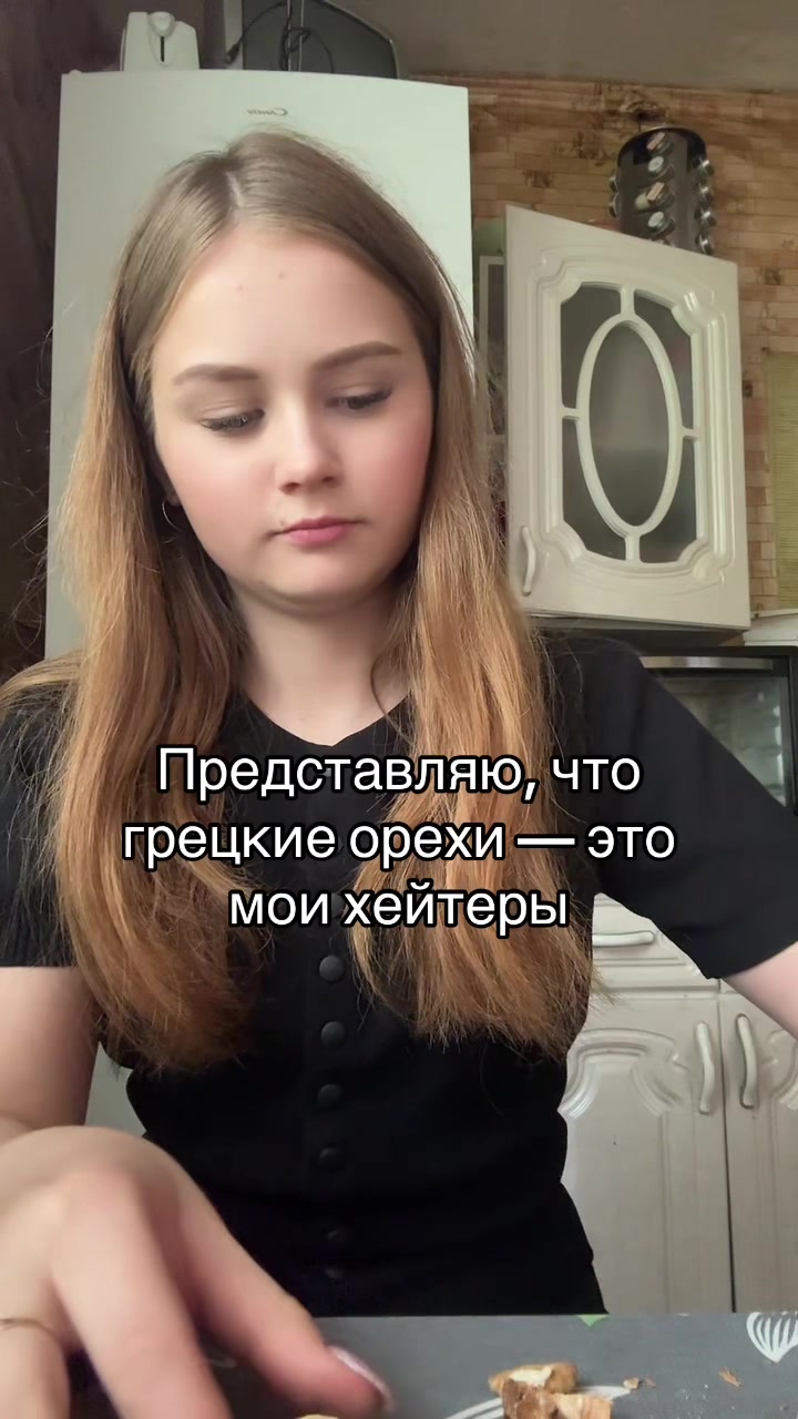 @сон Анны