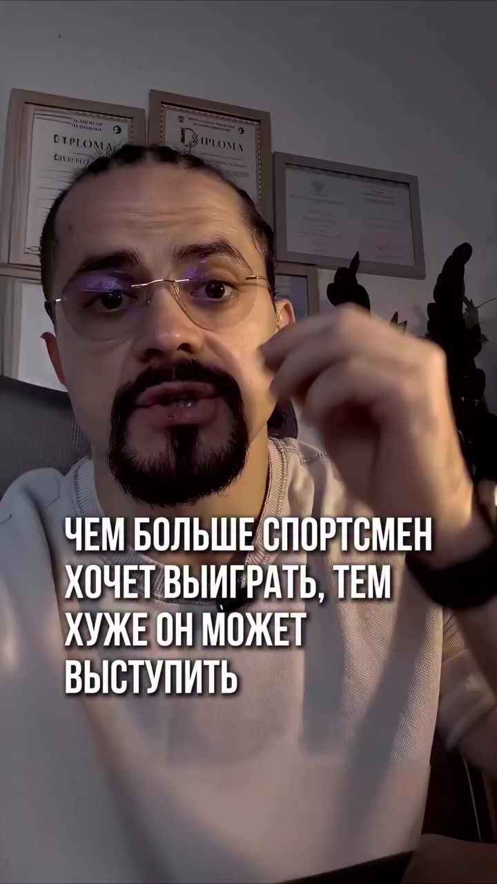 @psychologsmozgamitrenera