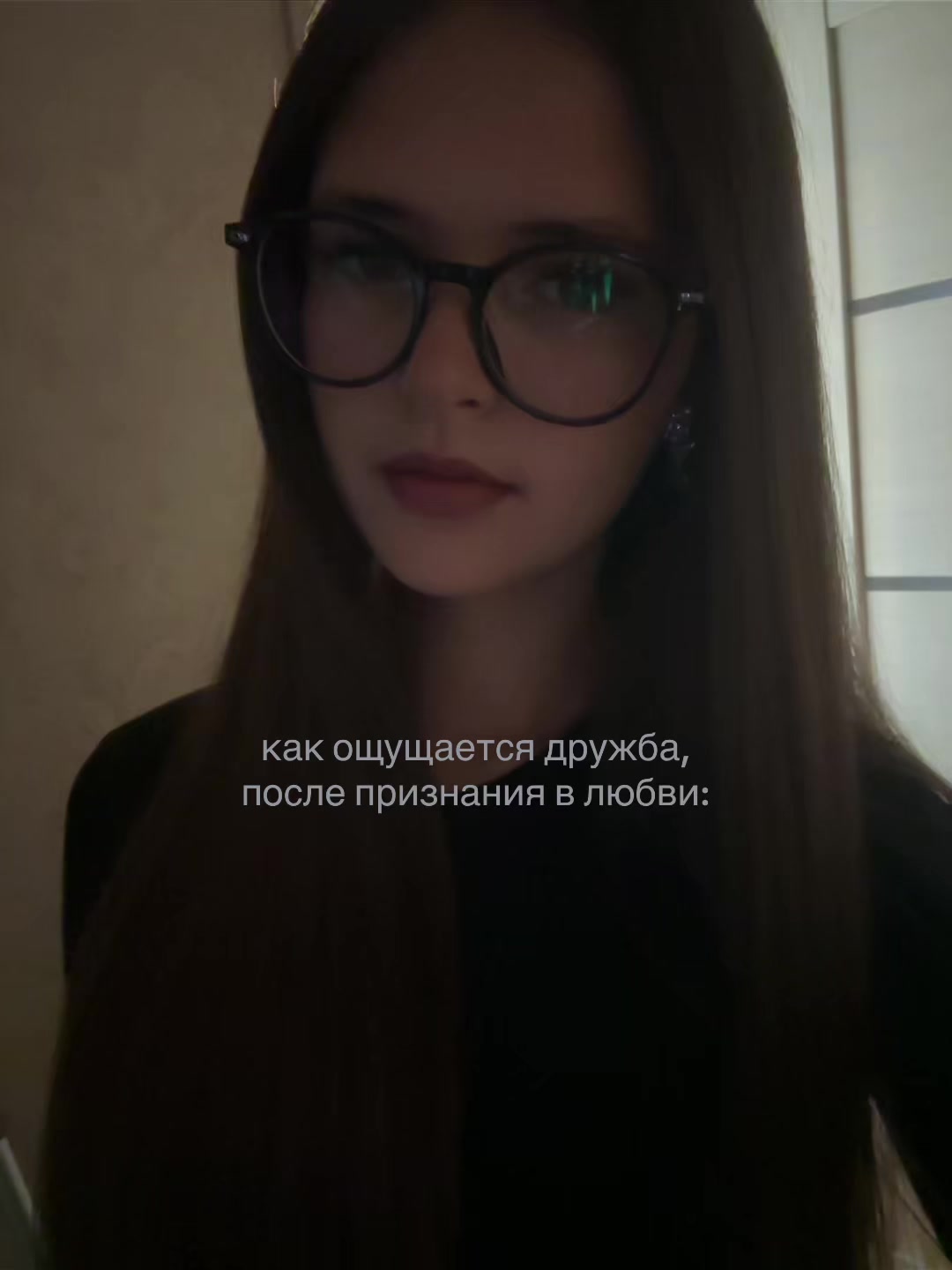 @машка