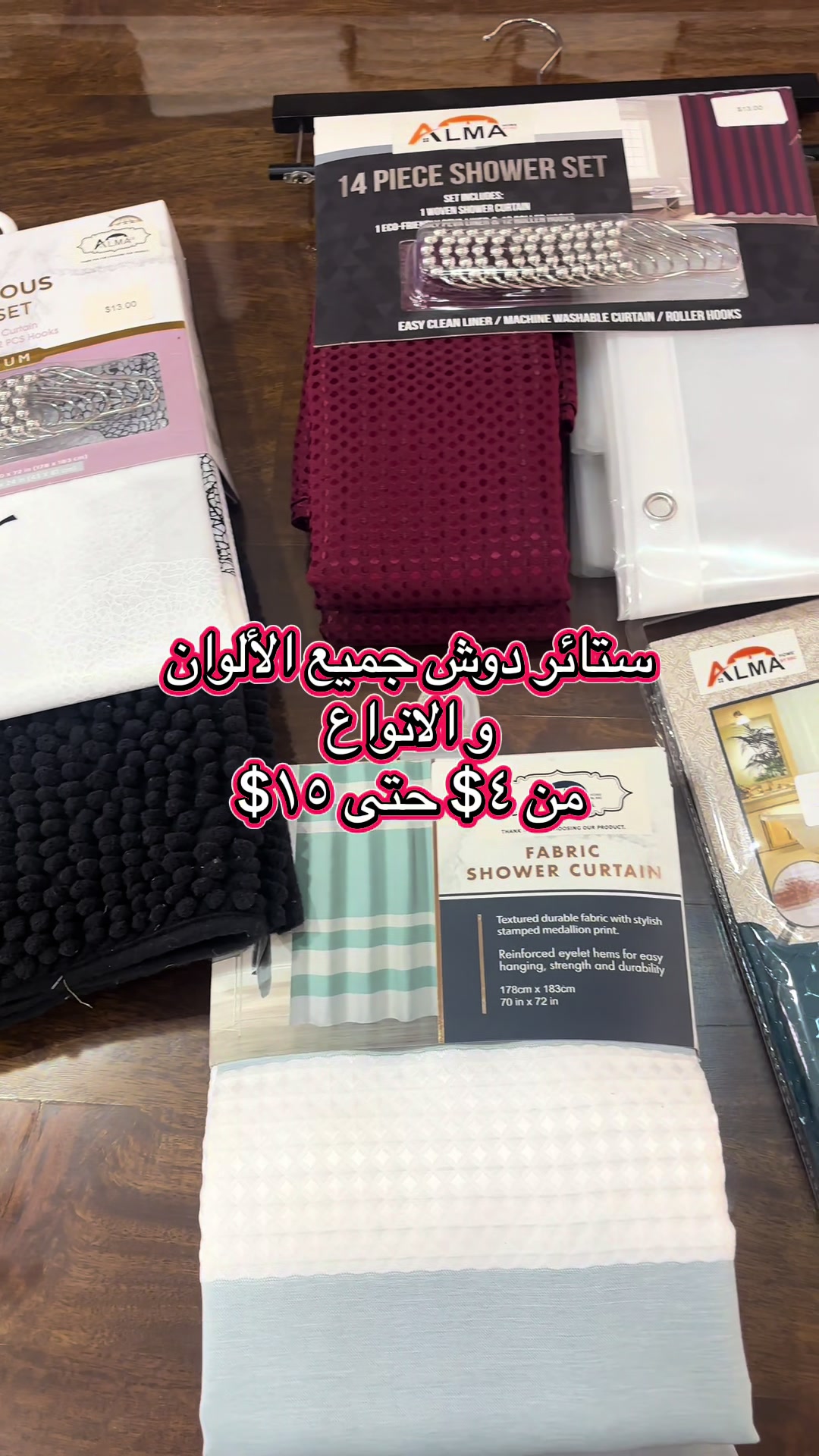 @NaseejTex
