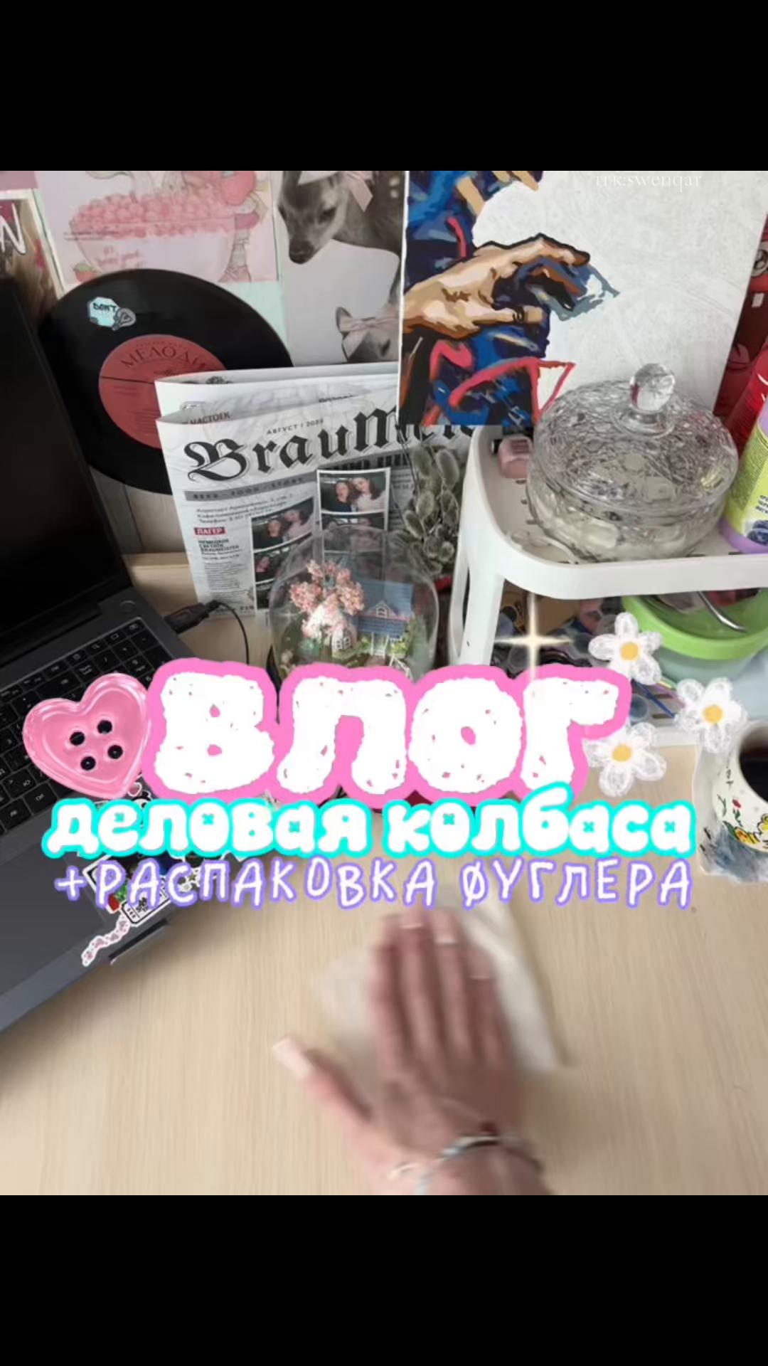 @дашкак