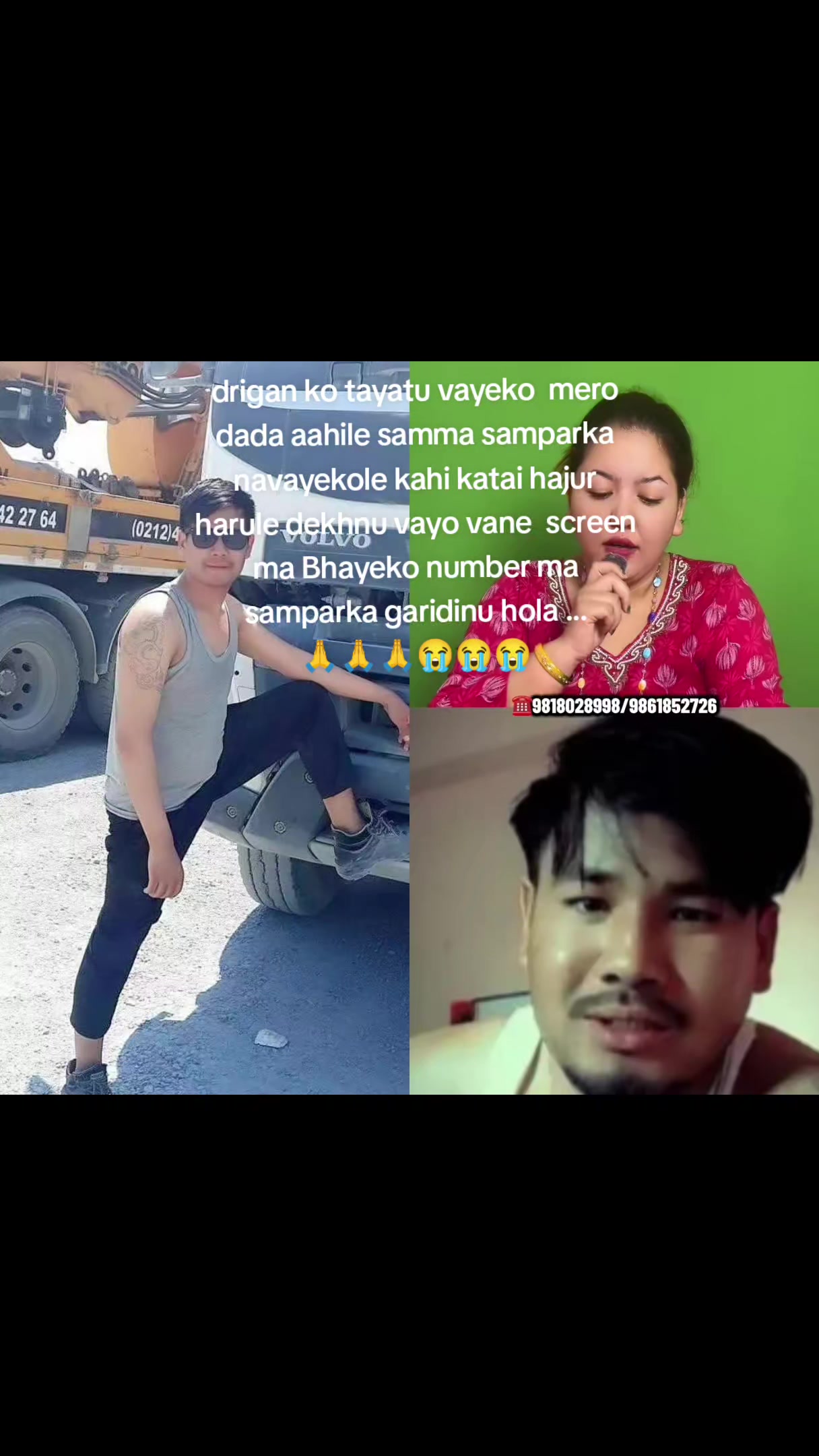 @rijan@지역