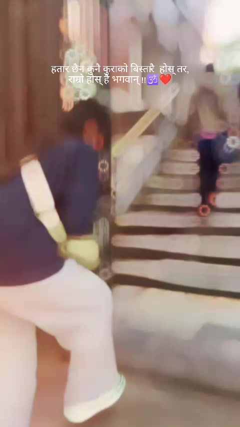 @ISNEHA