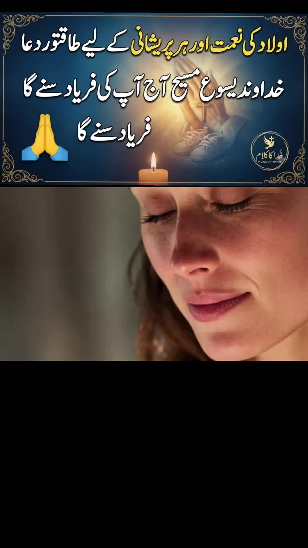 @Sunita Sajjad