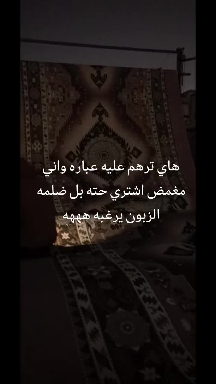 @مفروشات دره