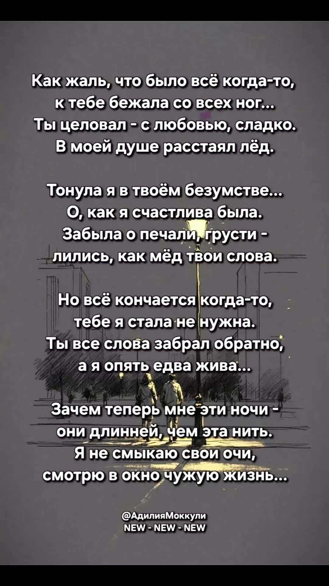 @Адилия Моккули