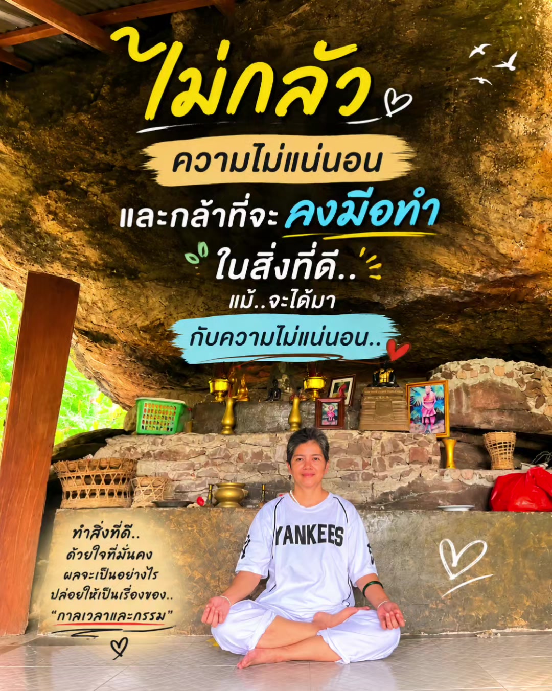 @เศรษฐีเหนือดวง