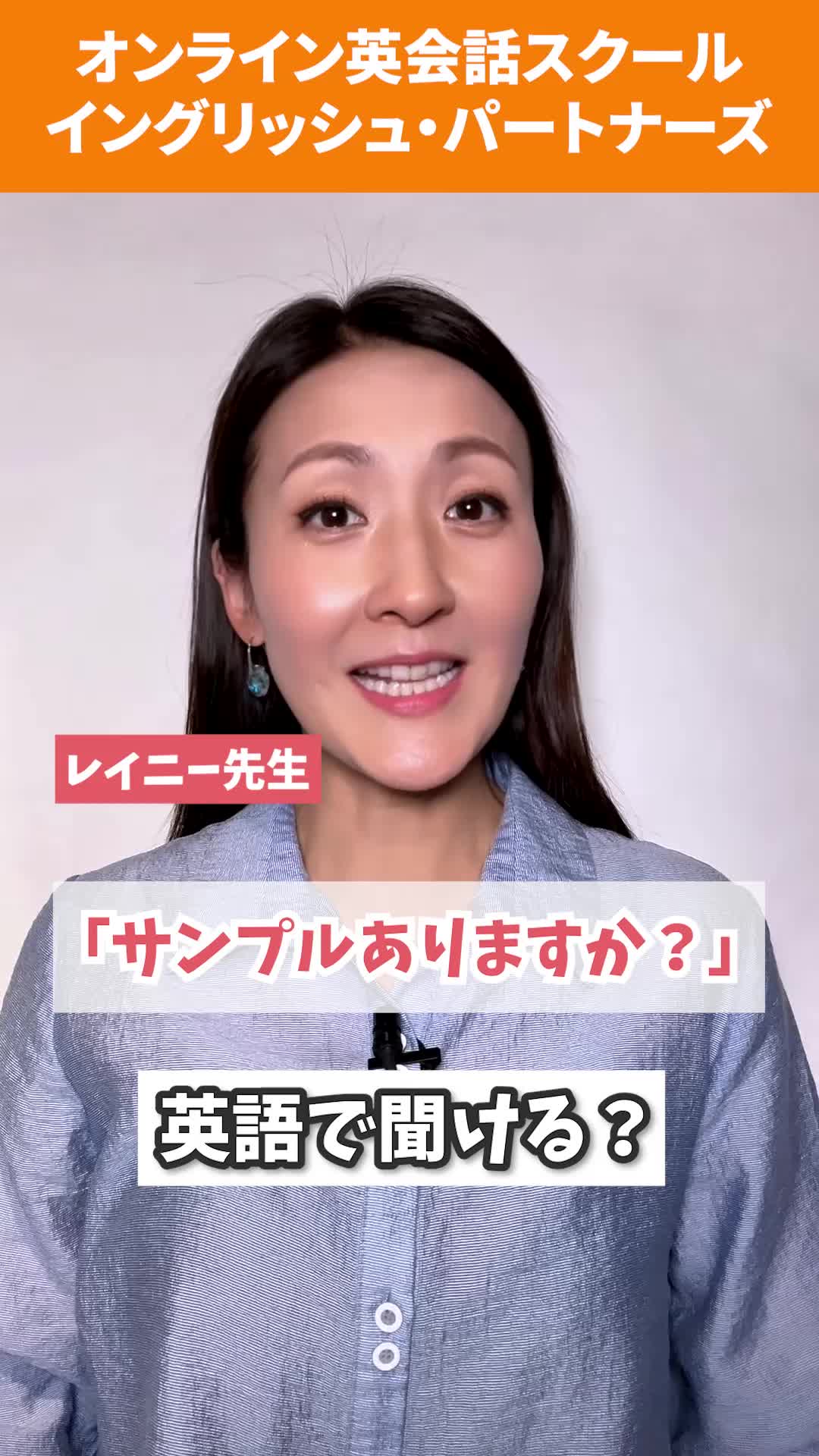 @オンライン英会話 イングリッシュ・パートナーズ 公式