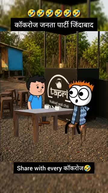 @ChaiPeChill