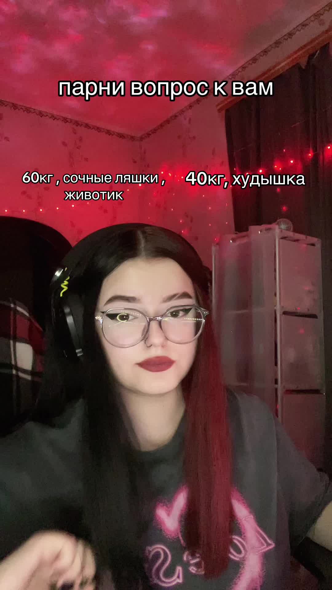 @полторашка пива💗