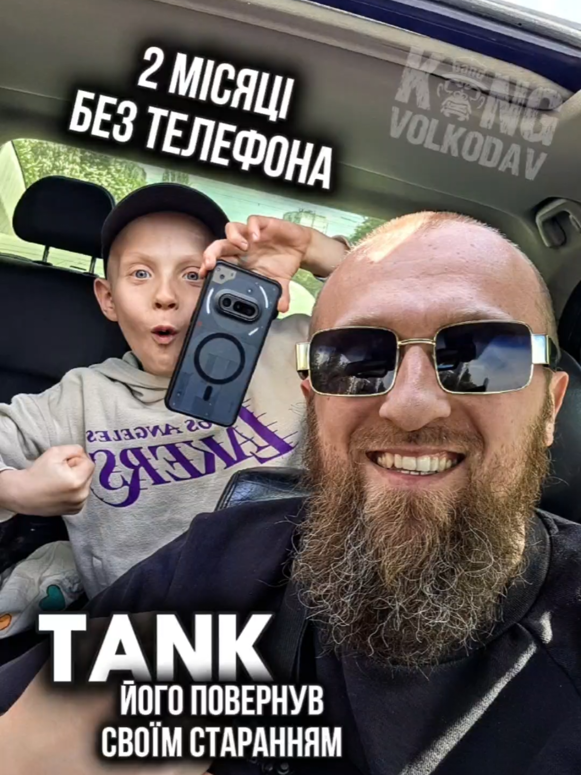 @Александр Волкодав