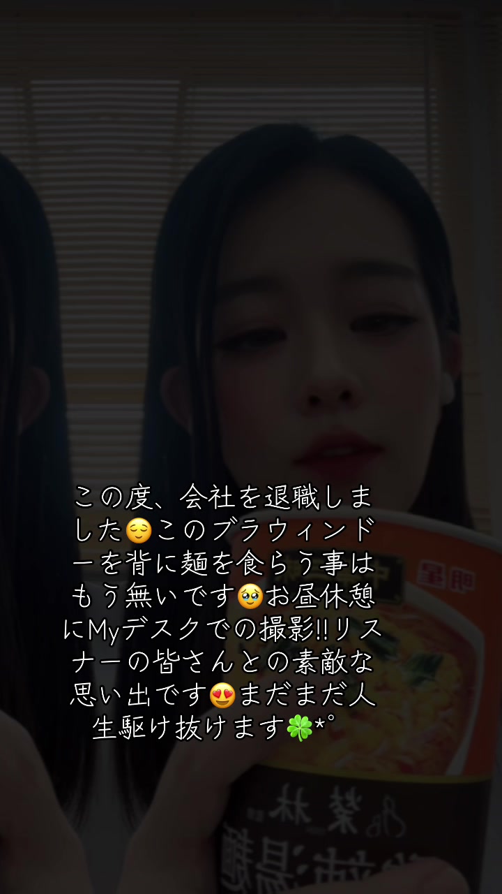 @🕊️💛ラーメンちゅるちゅるダイソン🕊️💛