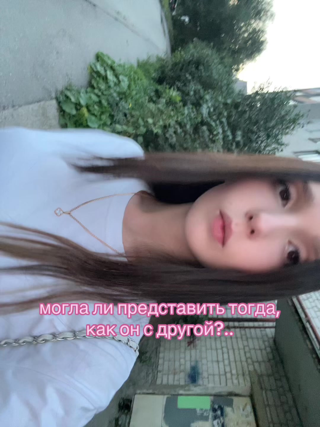 @сенди