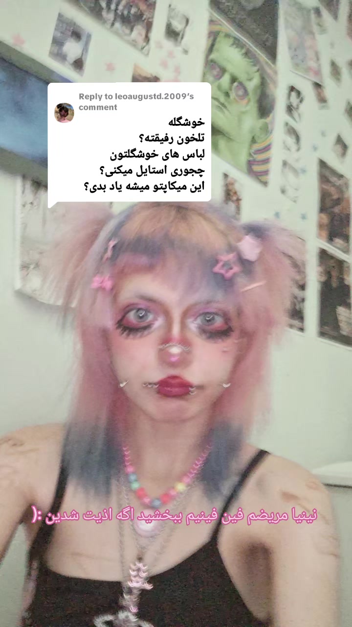 @April مهرسا هستم ولی