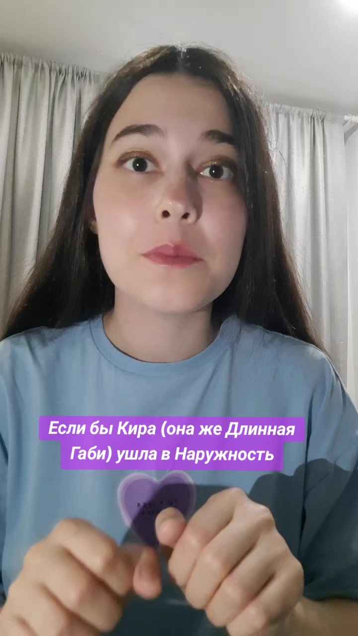 @Лаванда и Серый Дом