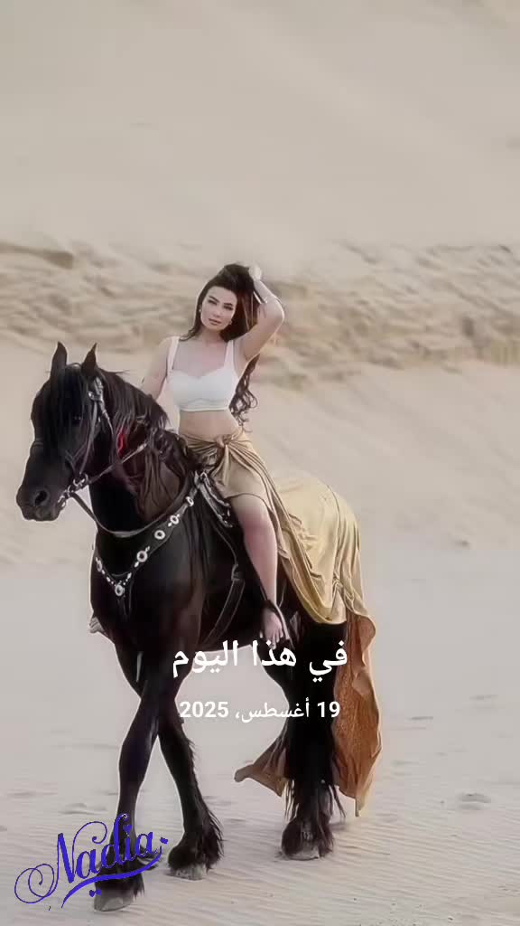 @🇦🇺  Nadia   🇱🇧