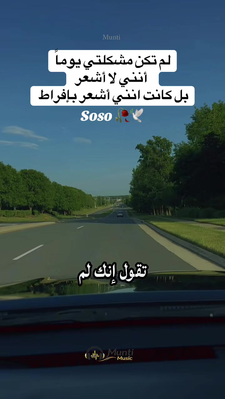 @༊෴✿ سوسو ✿〄࿐