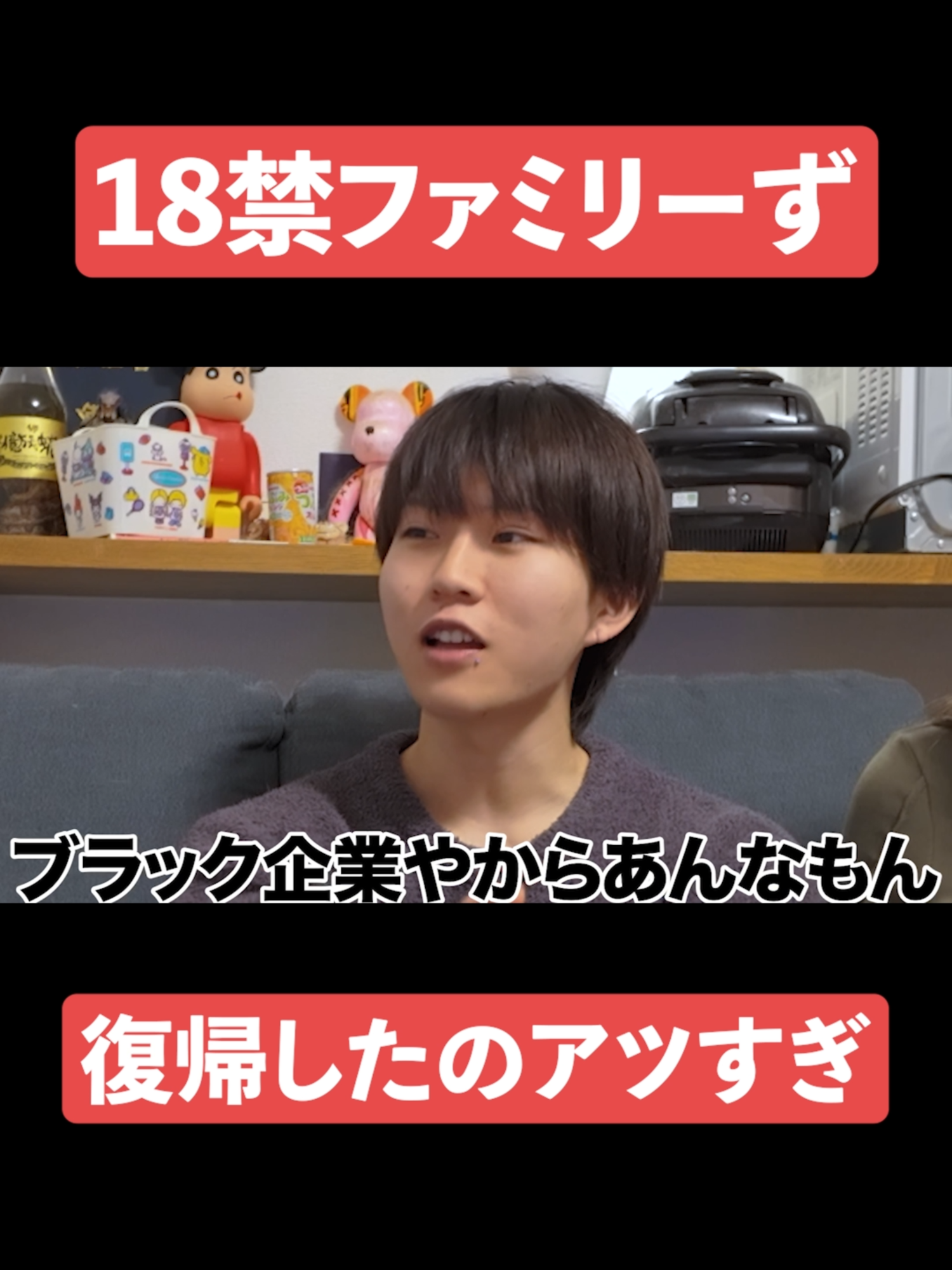 @ゆうせいだお【続きはYouTube】