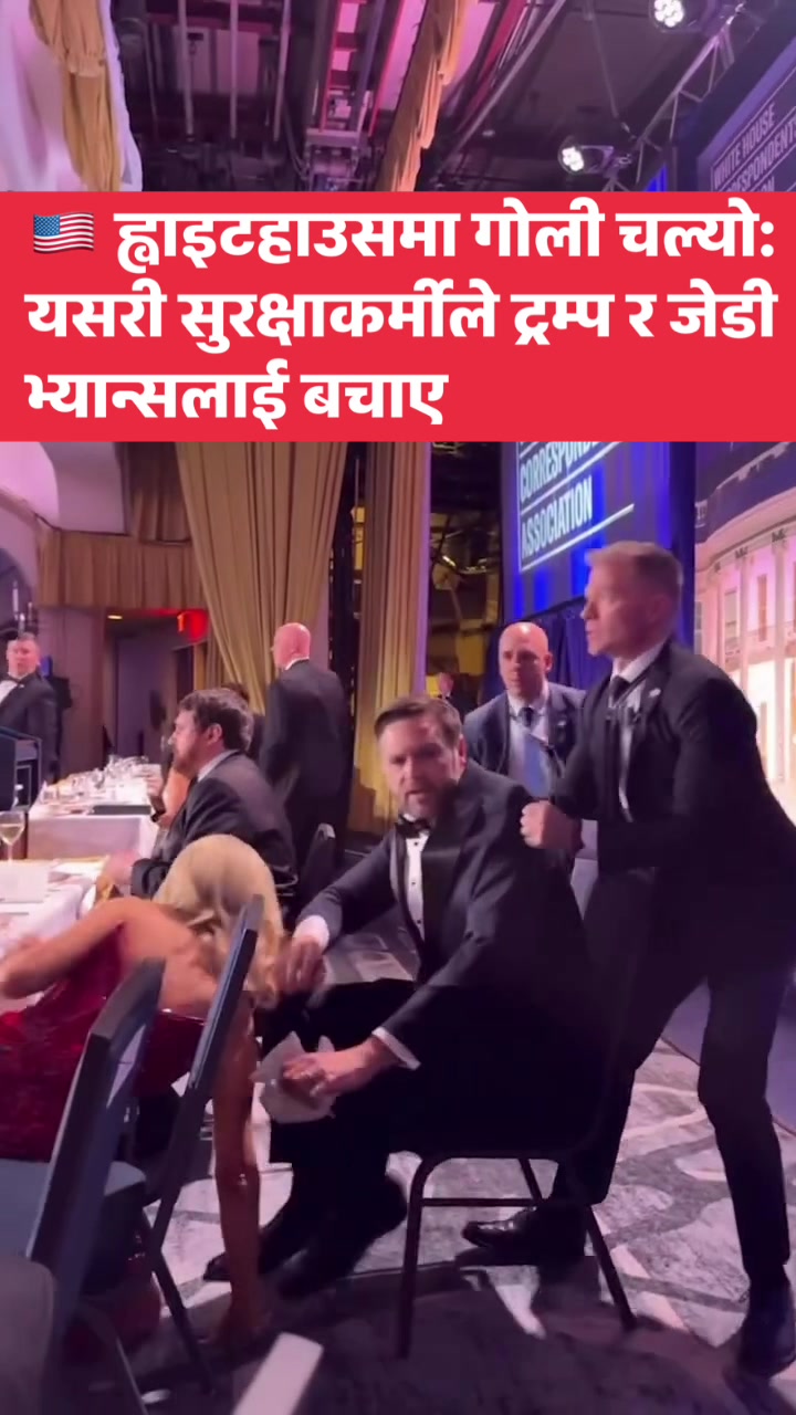 @Kevin Shrestha