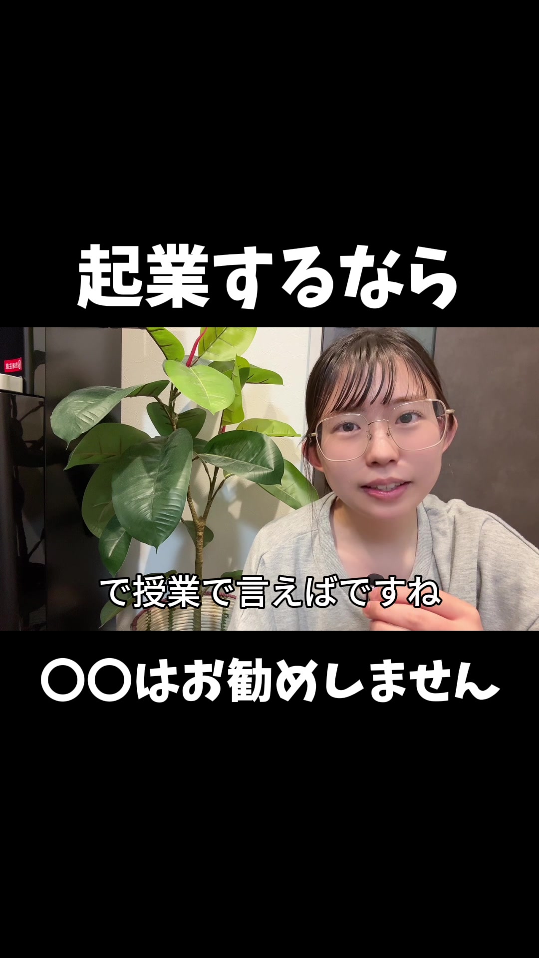 @式波ふうか【福岡脱毛サロン】