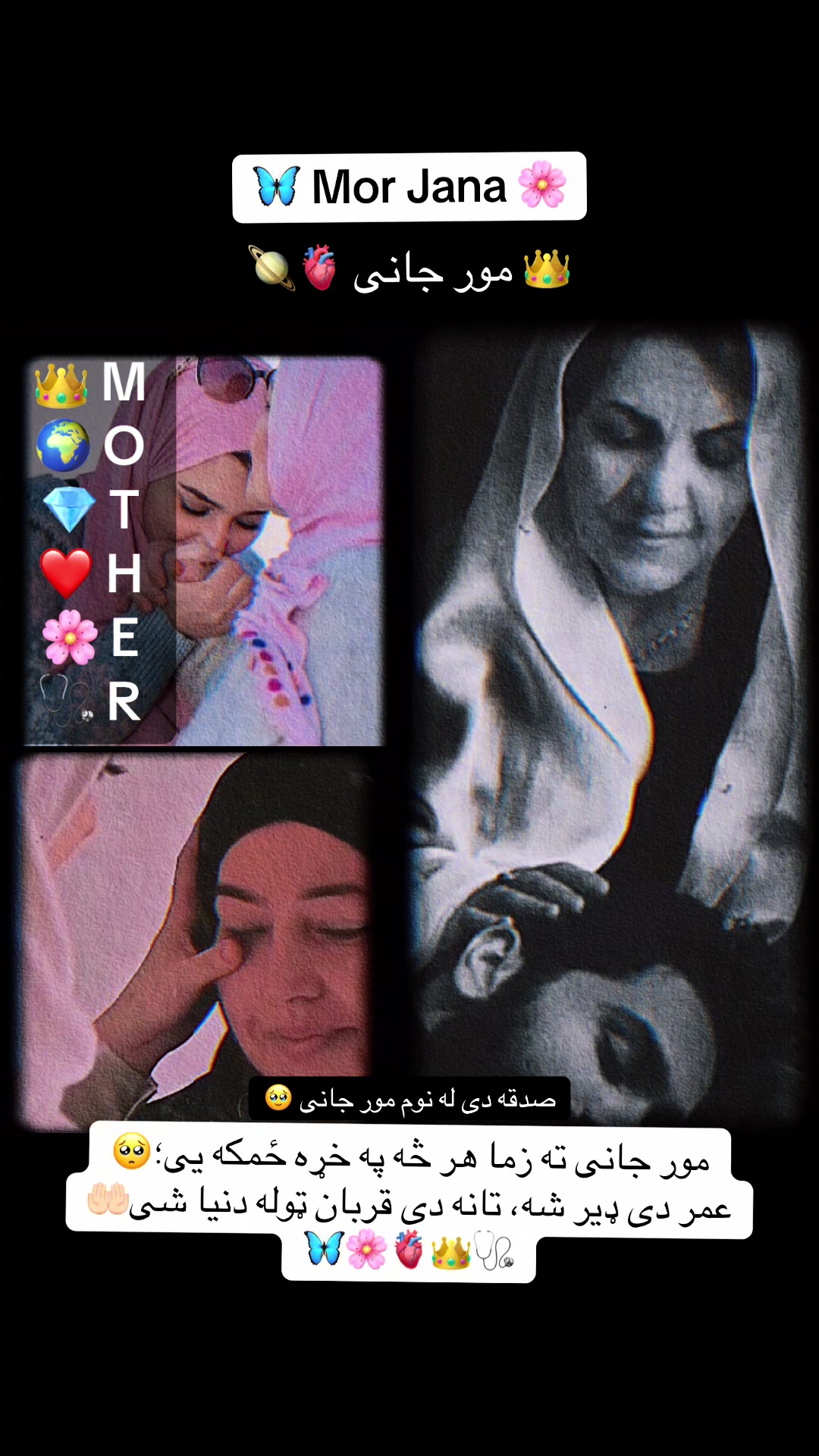 @👑🩺~Jannat~🤍🦋🇺🇸