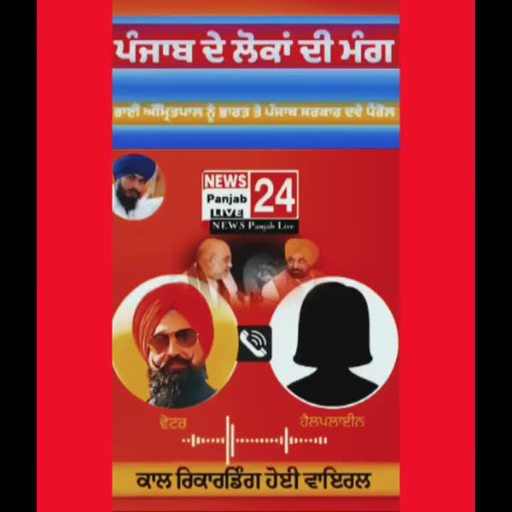 @panjab.1995