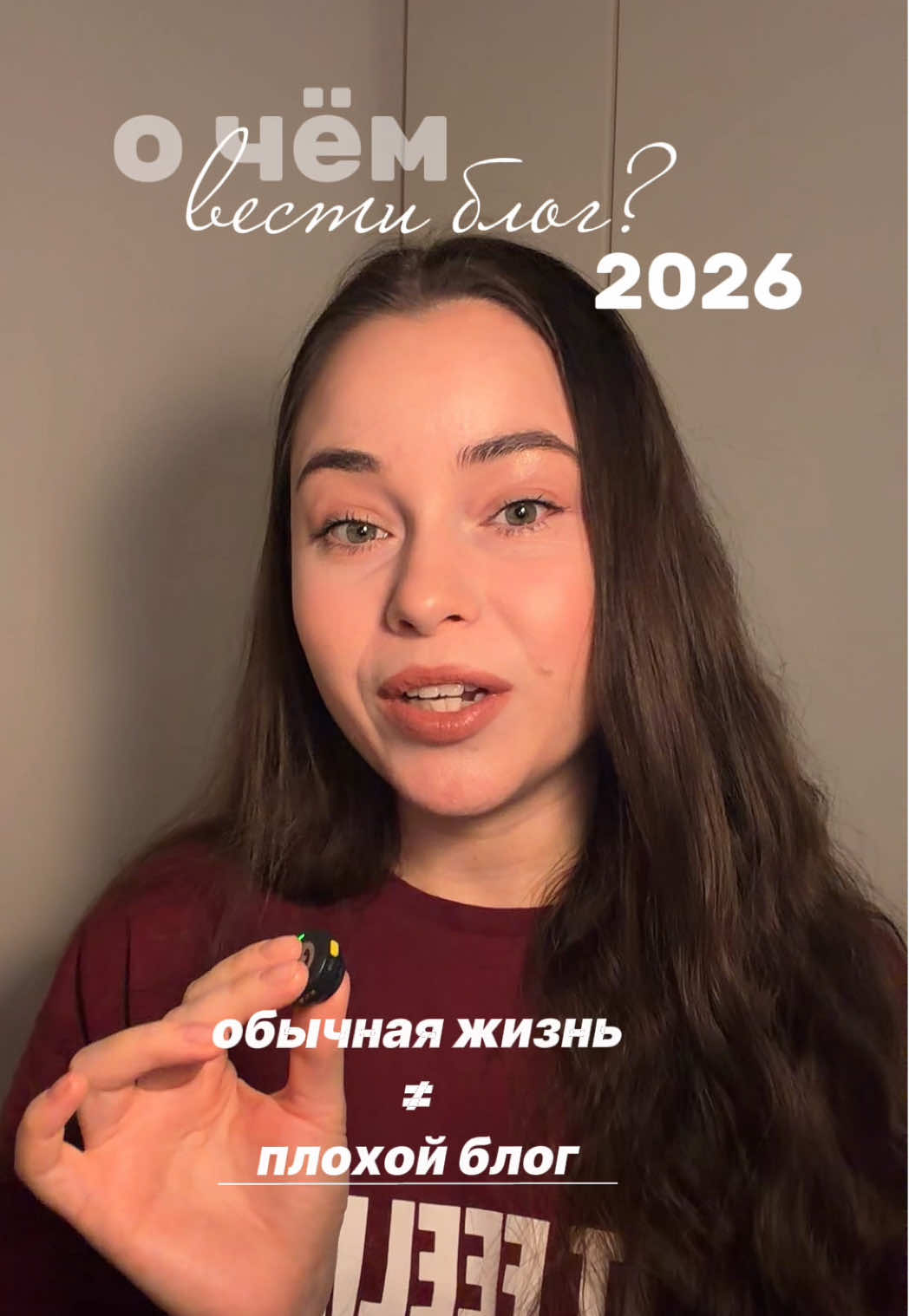 @Кристина, без ОКР!