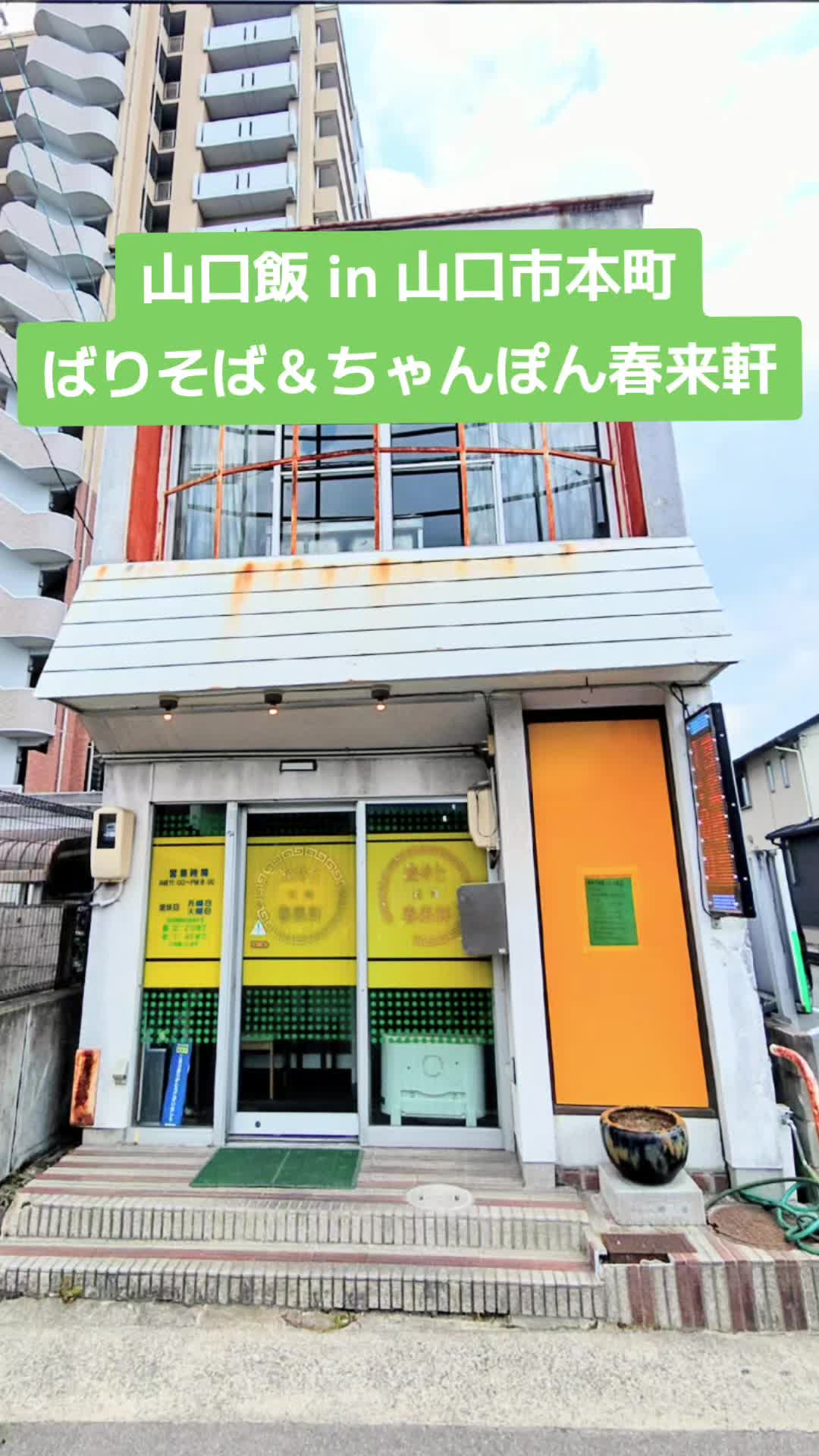 @具多楽（GU-TARA）