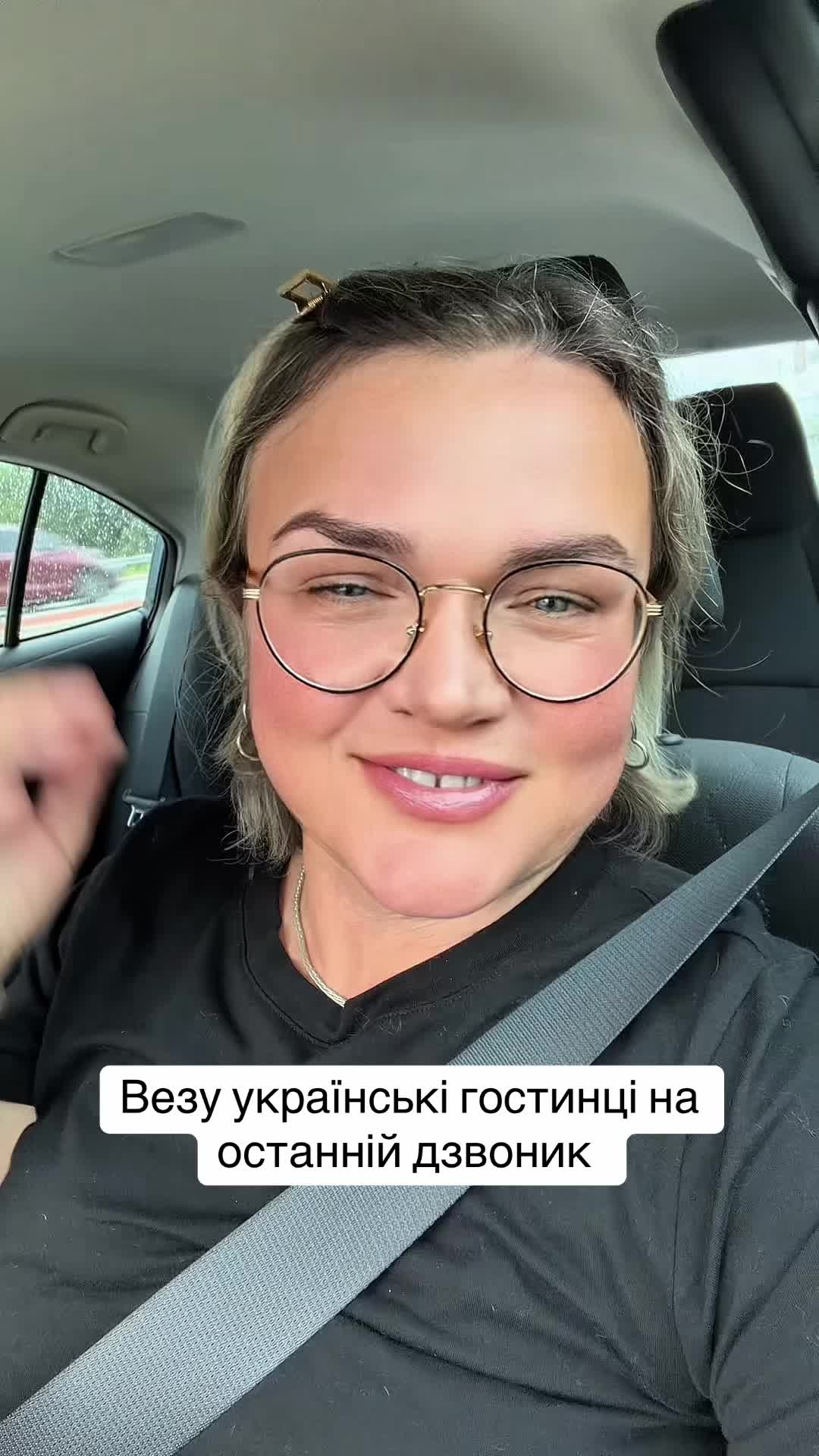 @TinaValentina🐾
