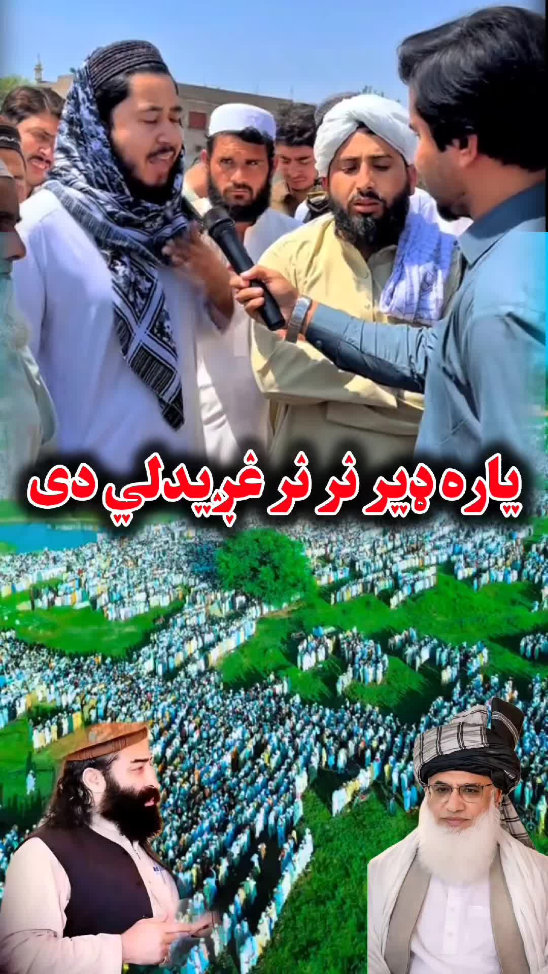 @❤️🩹Rahmatullha 💯🇦🇫🏳️🥰