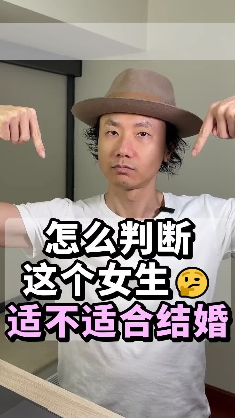 @恋爱顾问-小玉