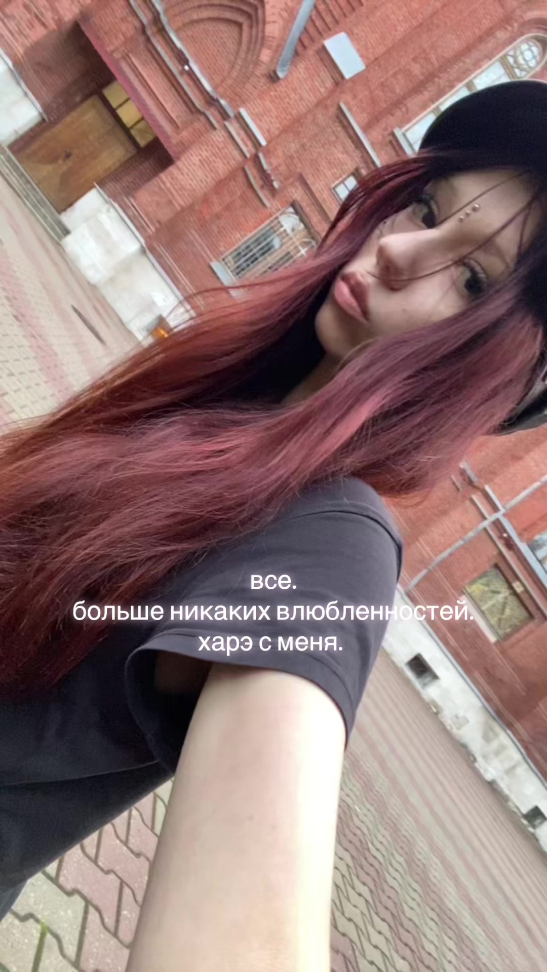 @тгк: истраLOL