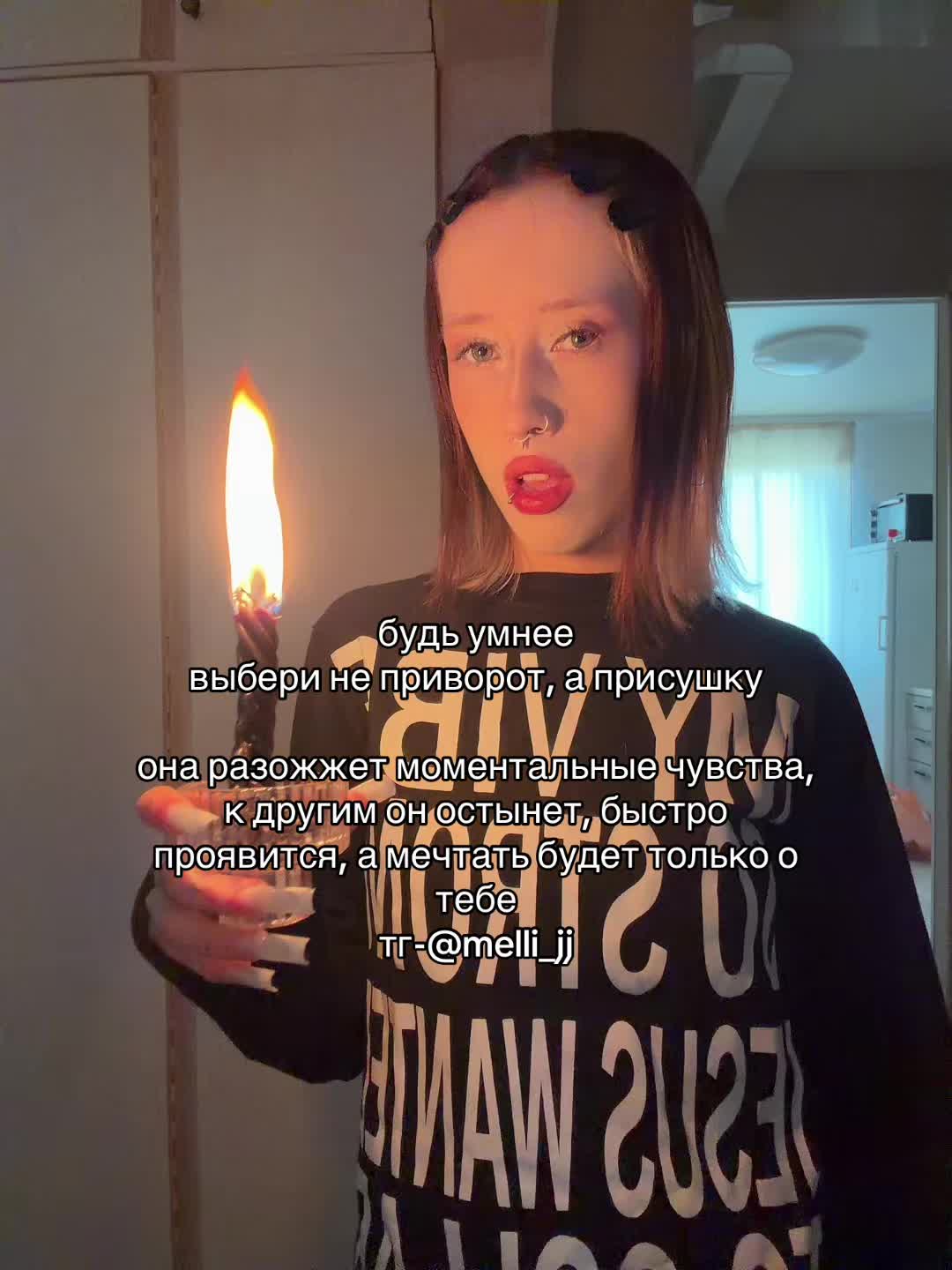 @heart witch//ведьма сердца