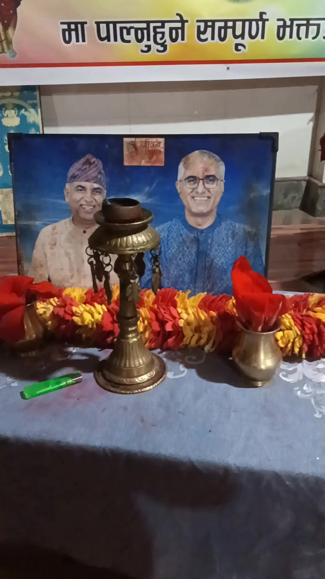 @Yadav Koirala