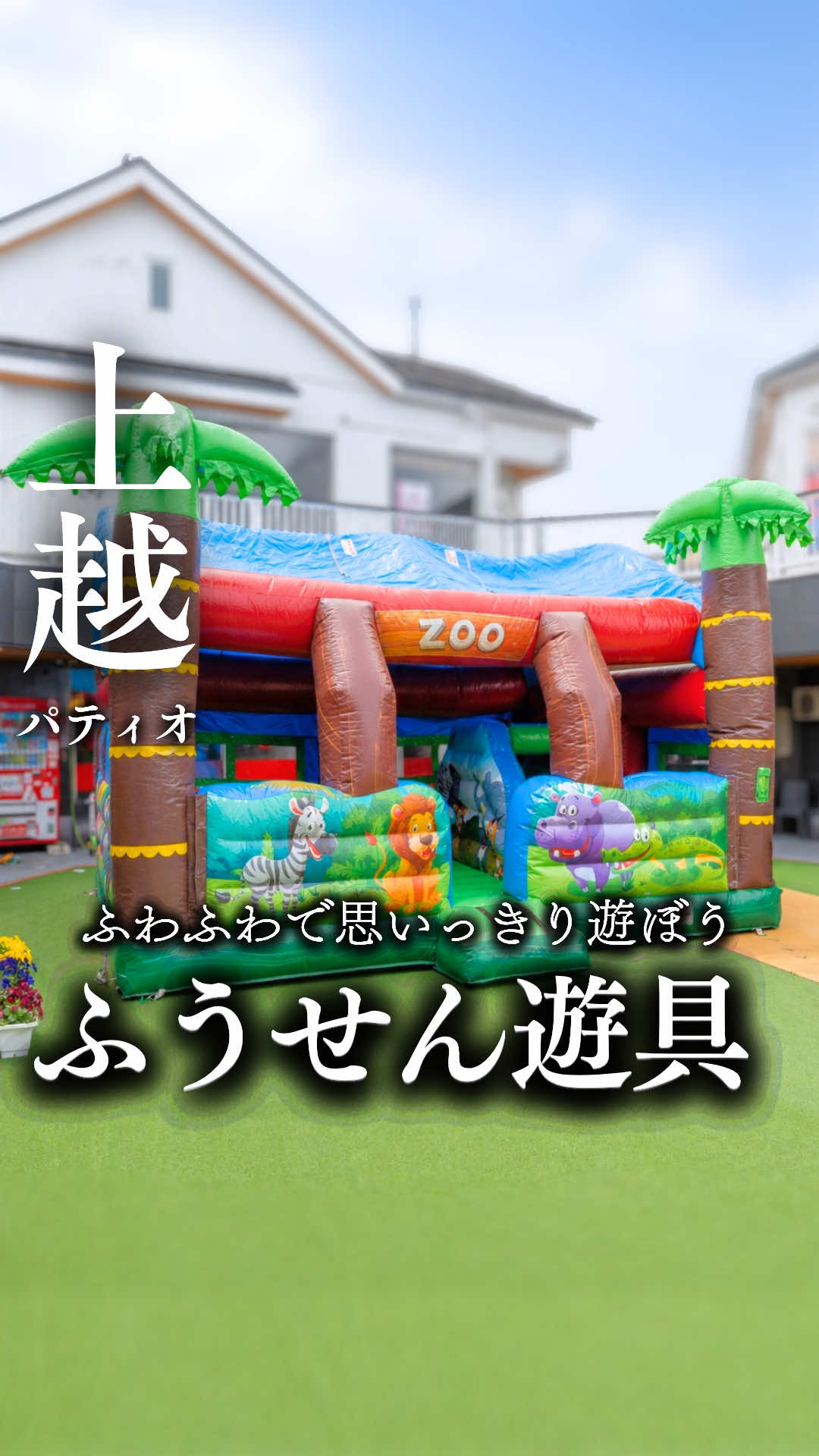 @上越グルメ｜ひらり