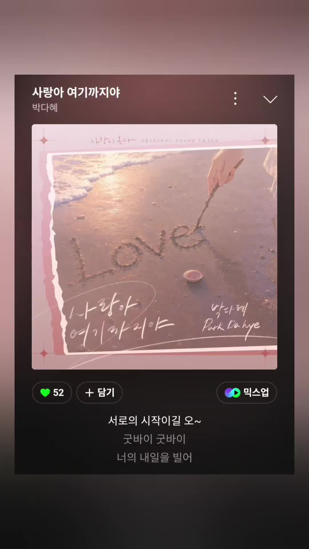 @별_달래