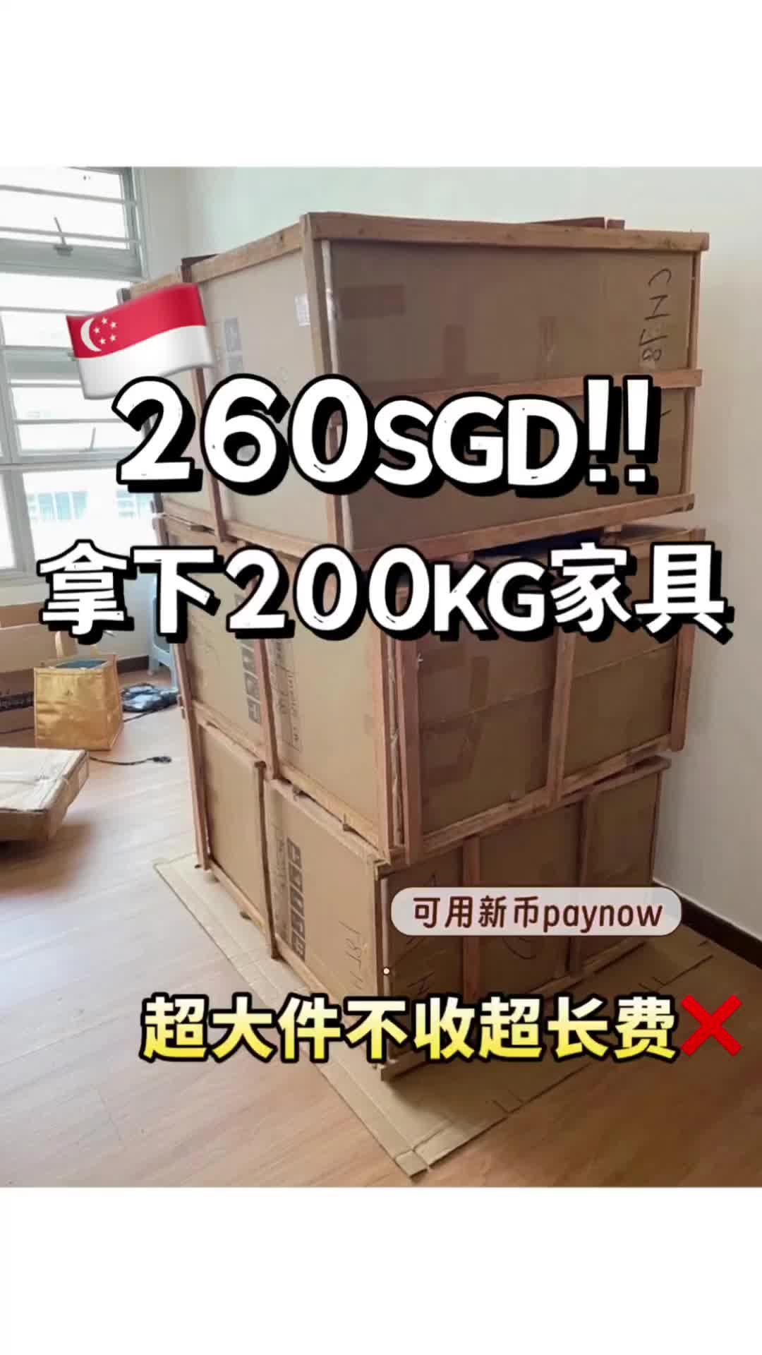 @吉小运集运