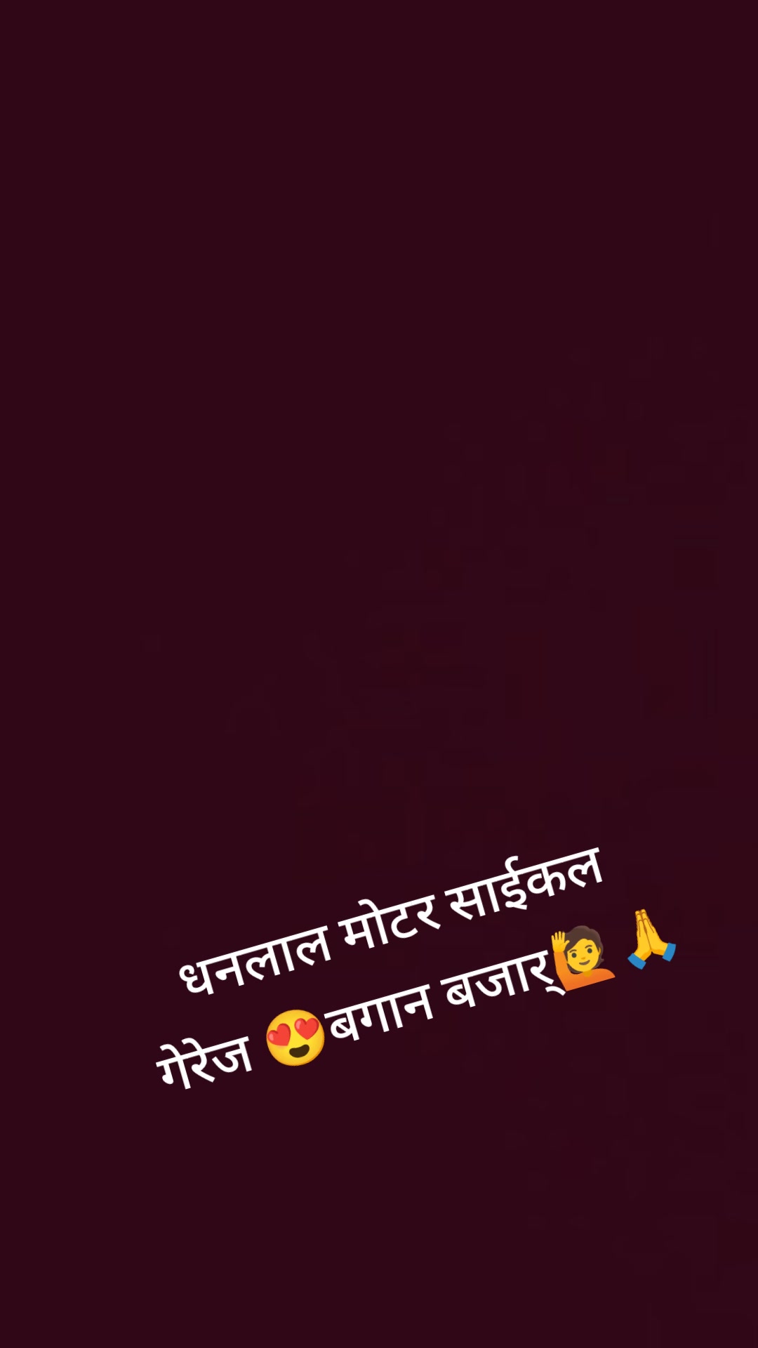 @Dhanlal Rajbanshi