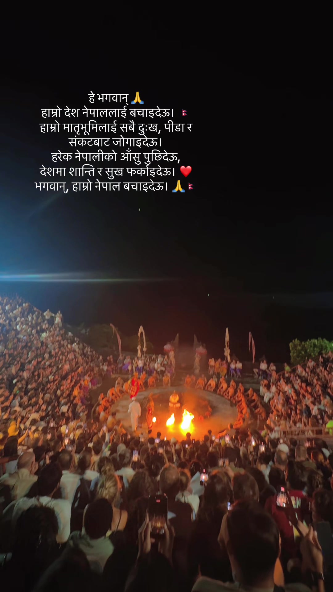 @Akriti Pokharel🕉️