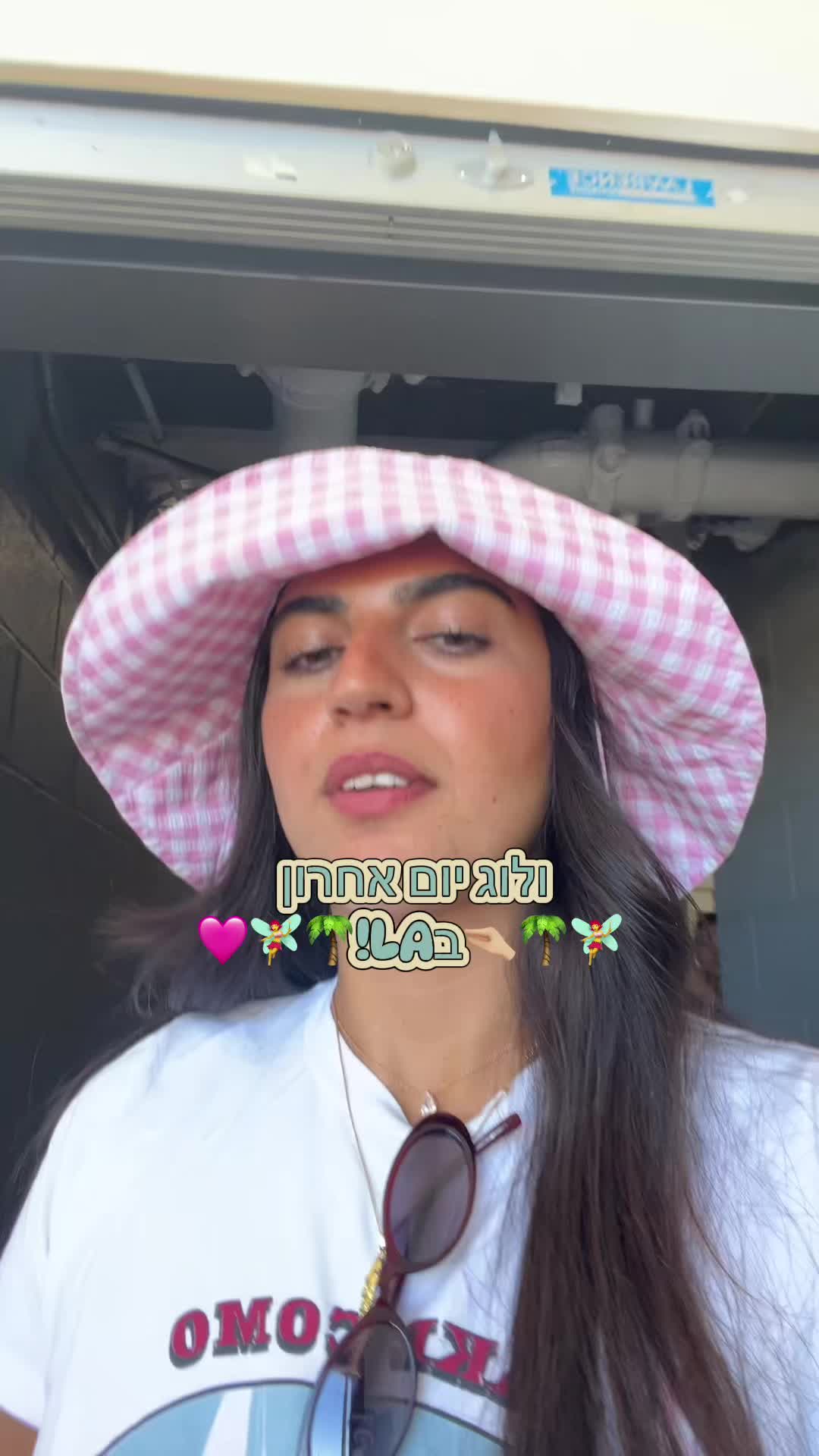 @יובי
