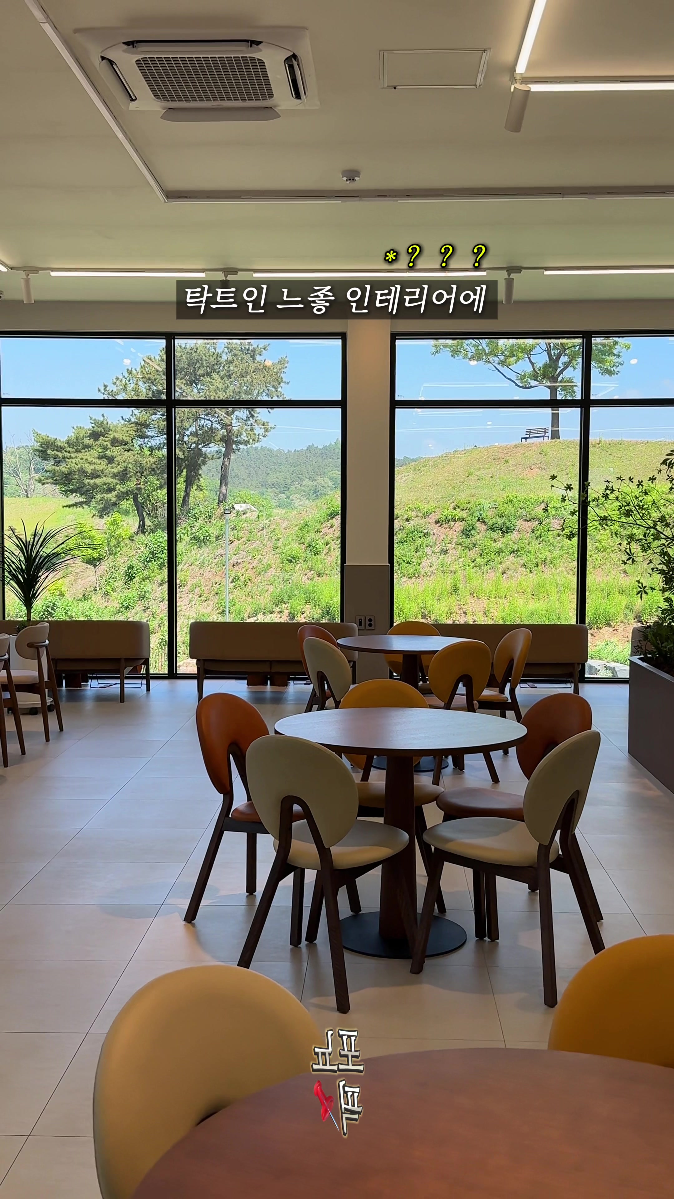 @포뇨픽ㅣ청주맛집&bull;대전맛집&bull;세종맛집