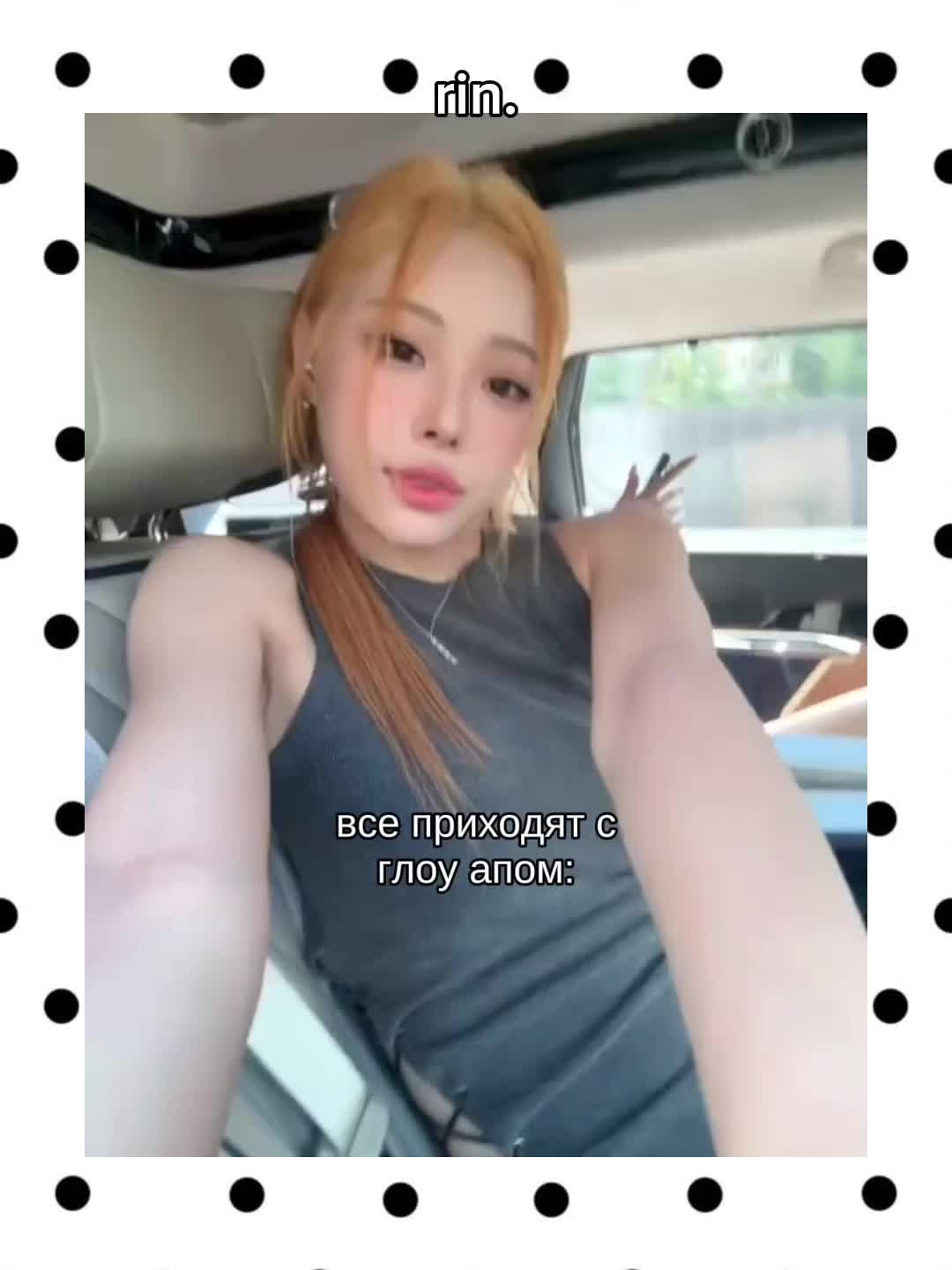 @rinda glittzy