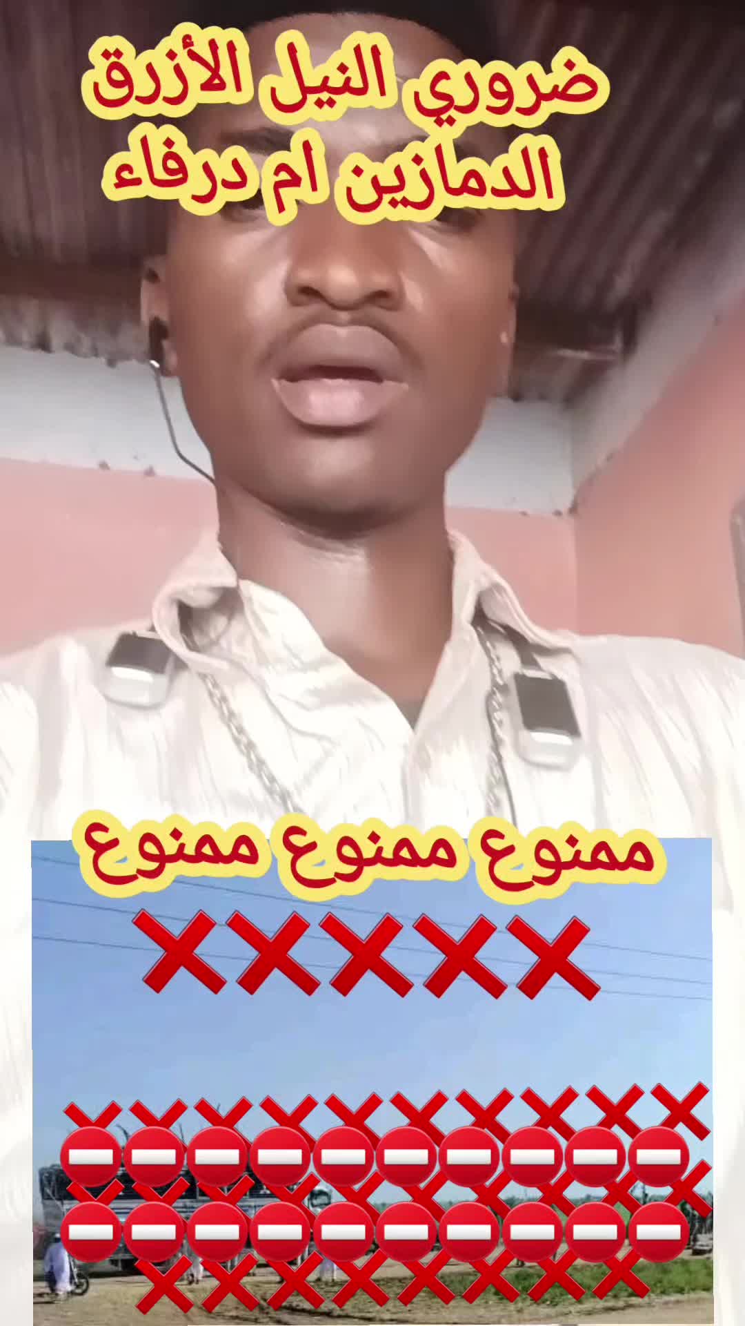 @حامدشعيب ودشمار 🇸🇩🇳🇬⚔️