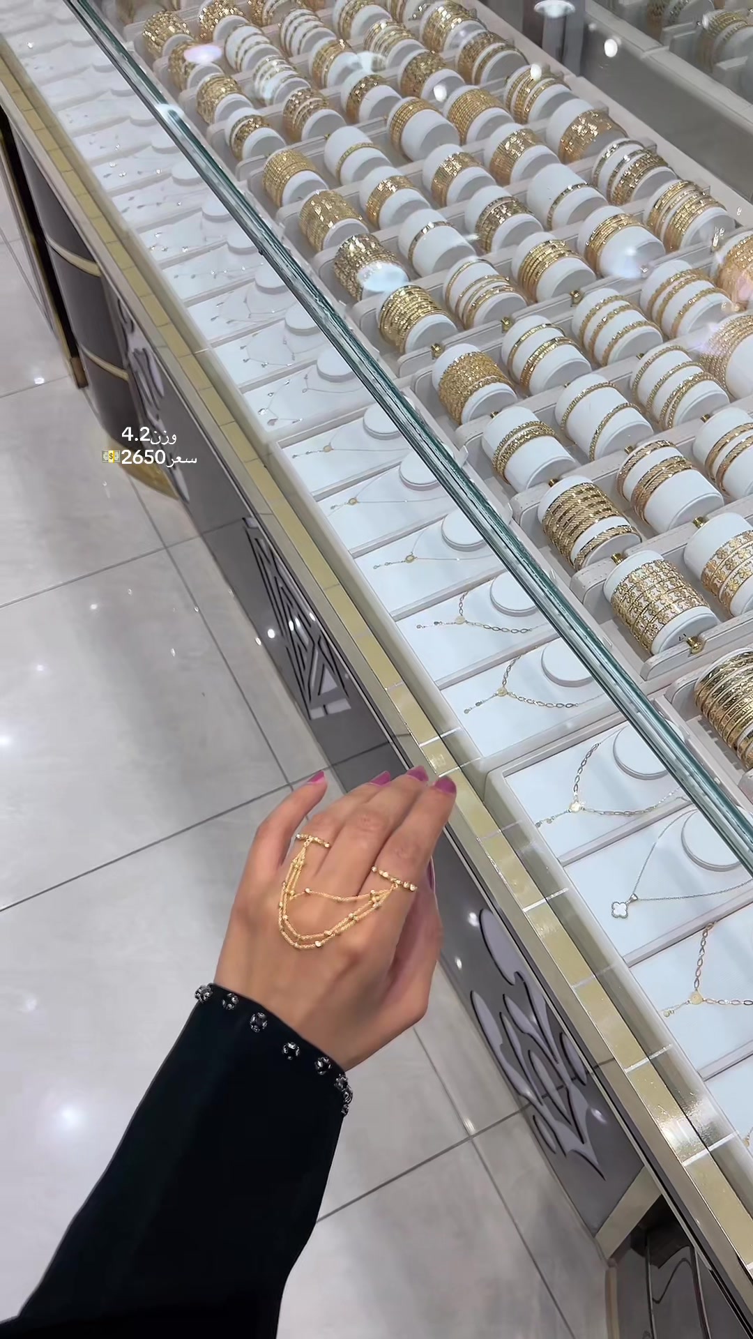 @الراقي للذهب والمجوهرات