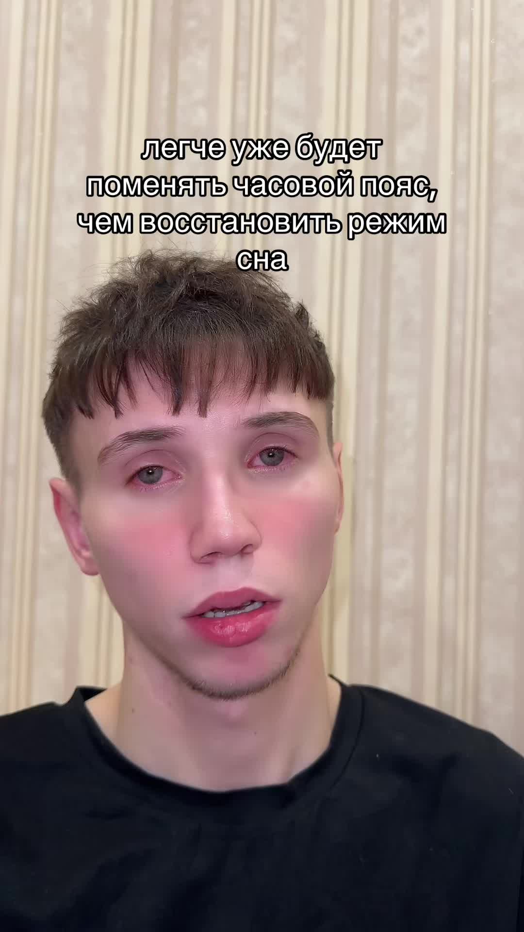 @ОСTАVIАN