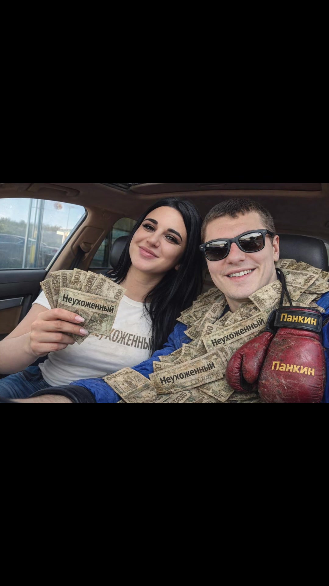 @НЕУХОЖЕННЫЙ
